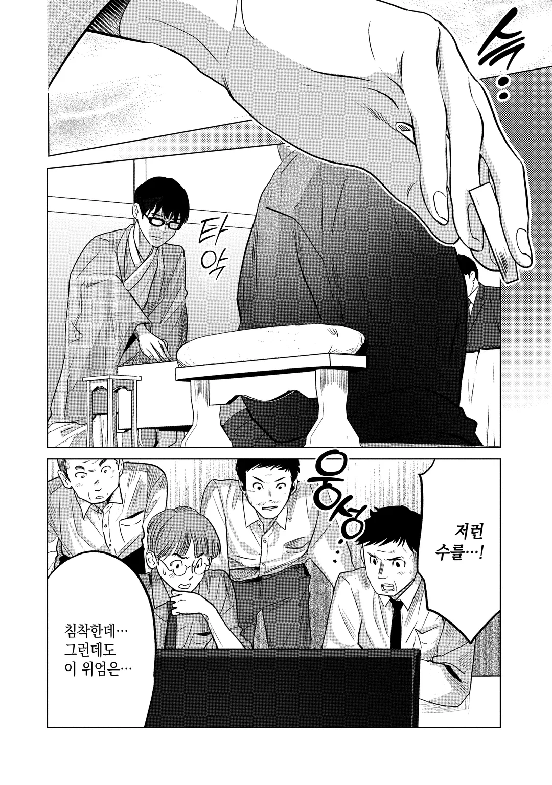 감싸듯이 다가서는 사랑