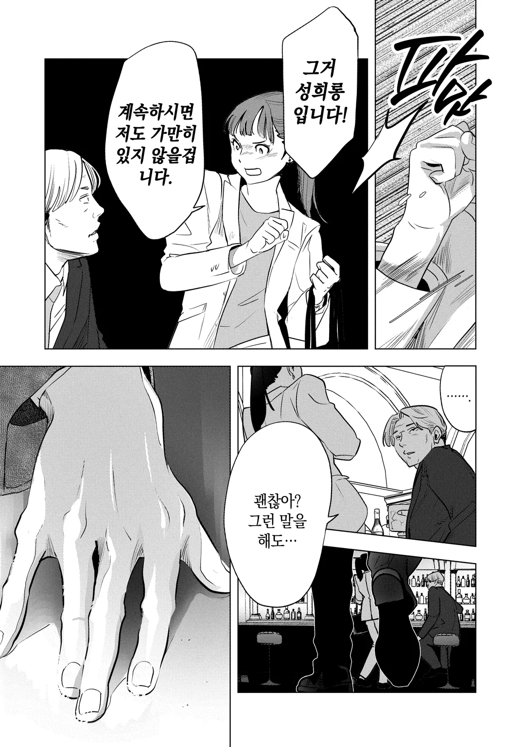 감싸듯이 다가서는 사랑