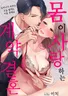 Series cover
