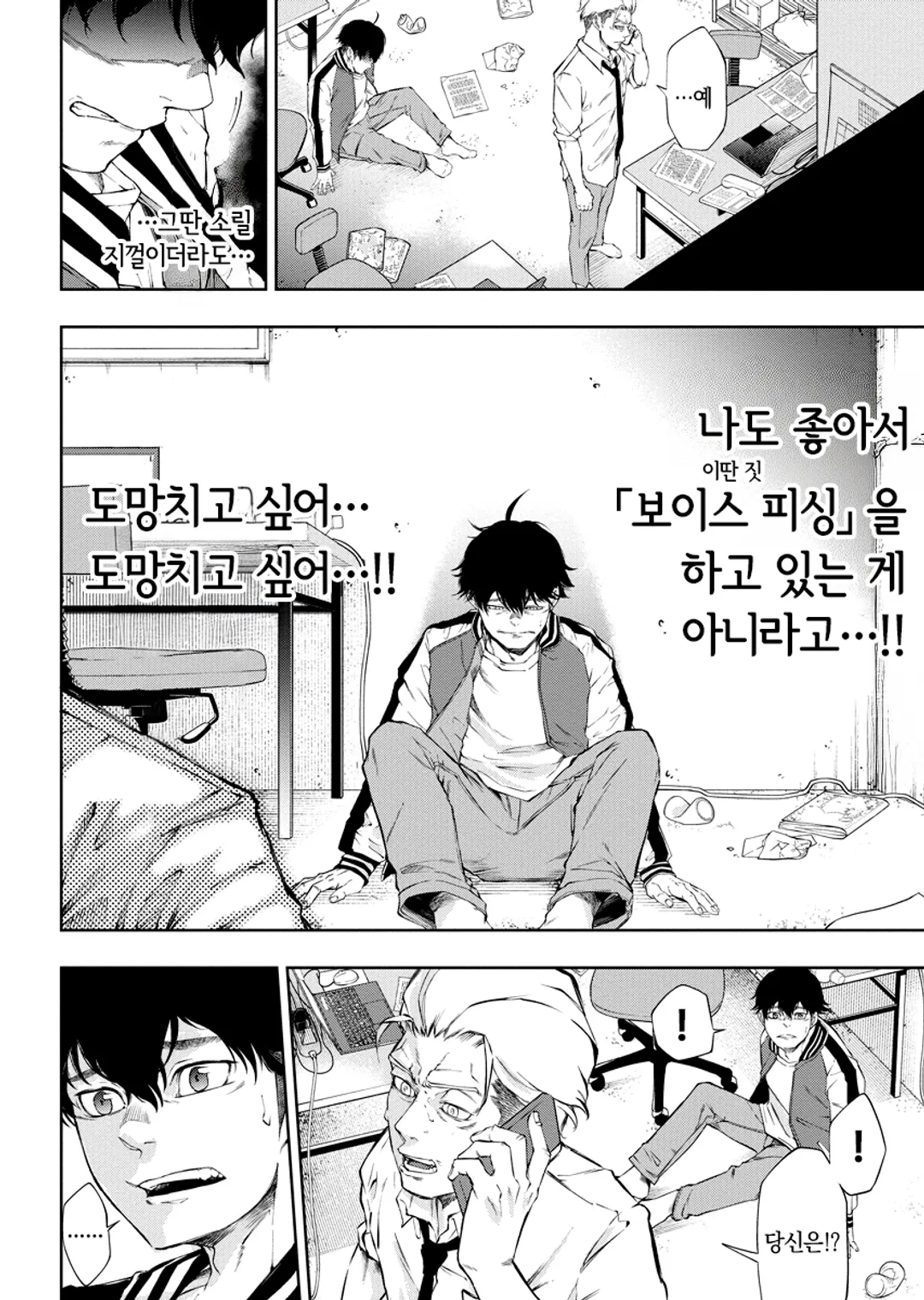 주식회사 카미카쿠시