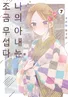 Series cover