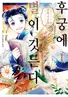 Series cover