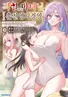 Series cover