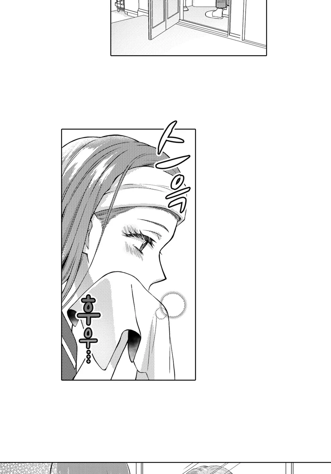 밑바닥에서 역하렘