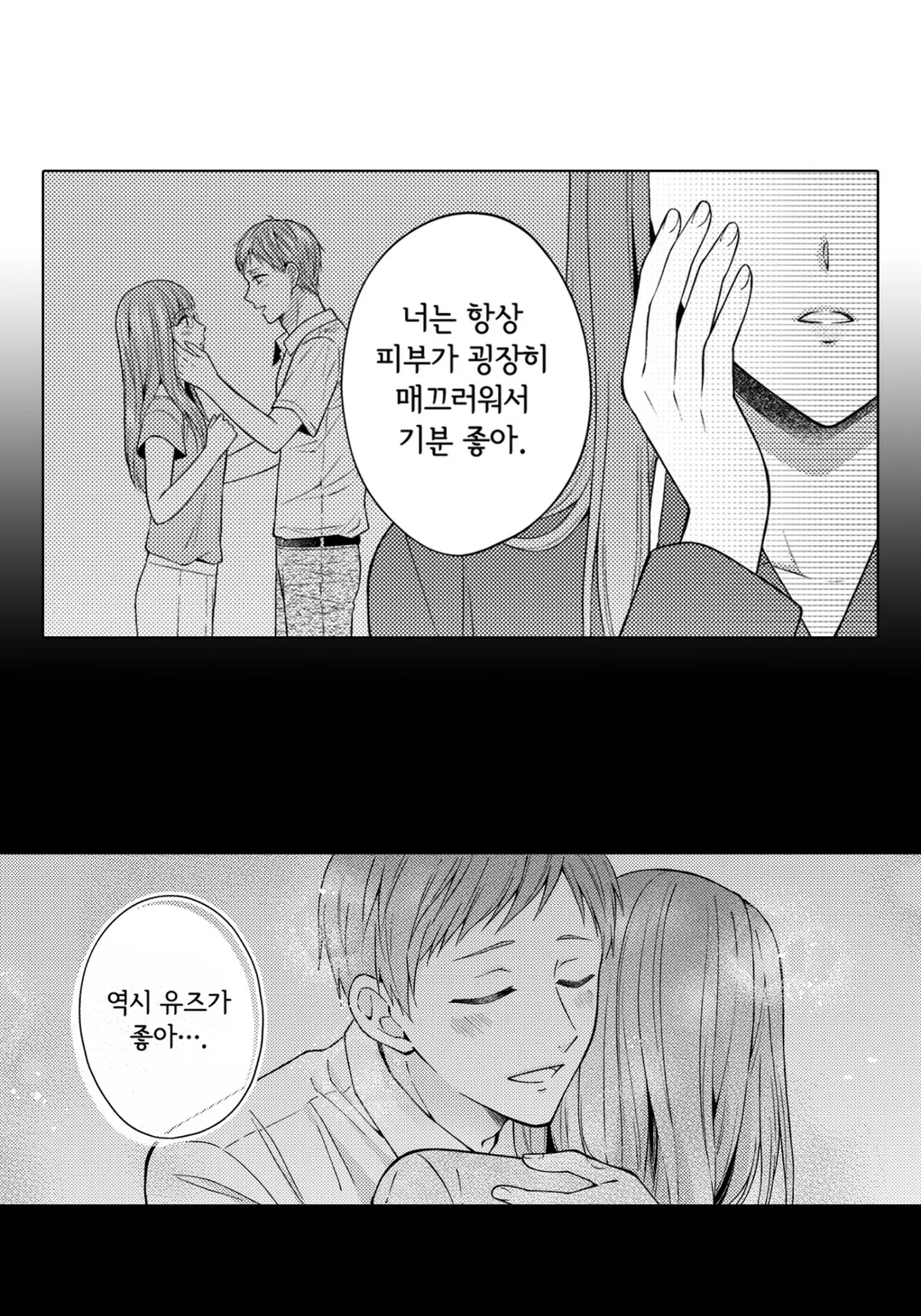 밑바닥에서 역하렘