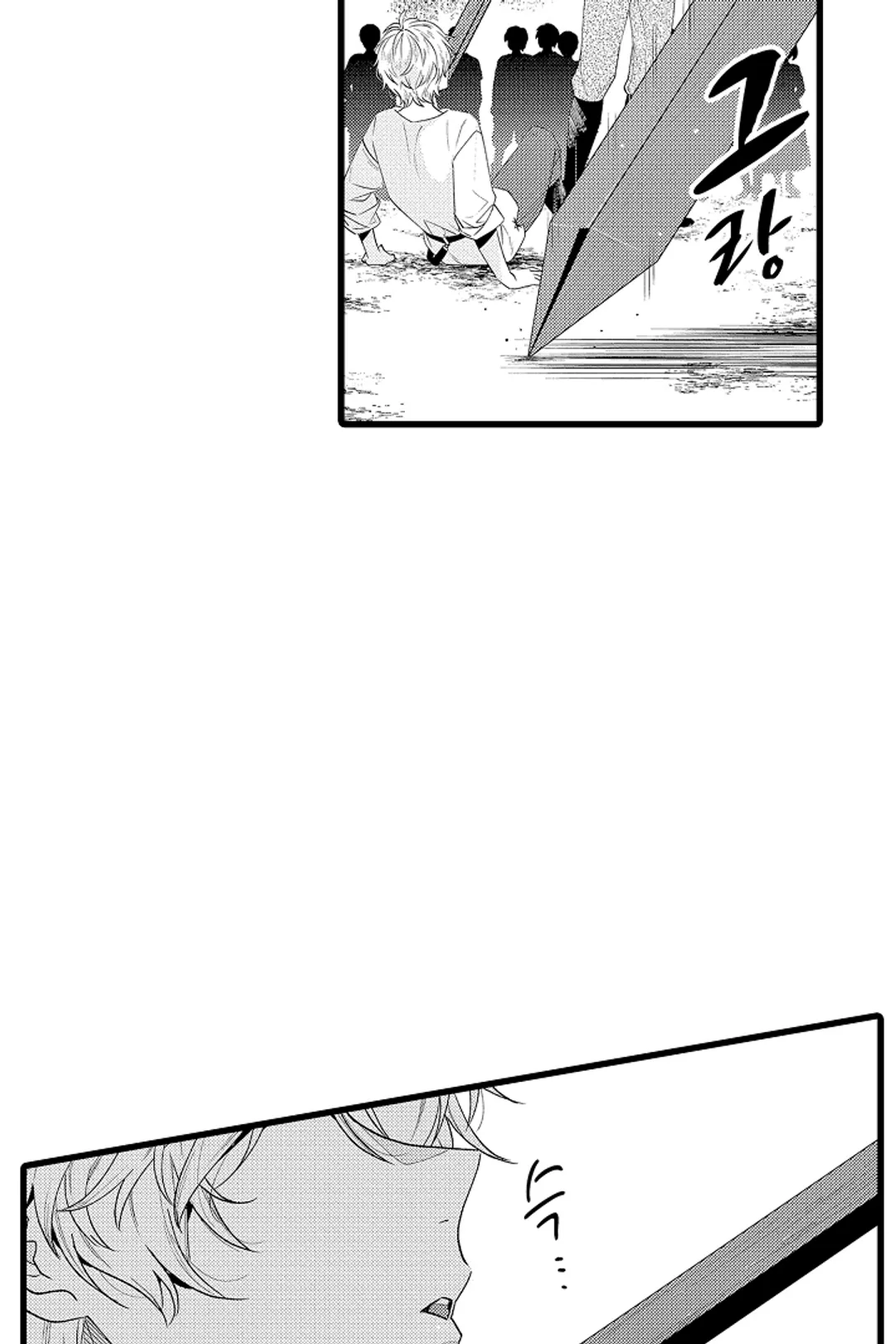 [웹툰판] 죽기 싫어서 영웅을 키우기로 했습니다