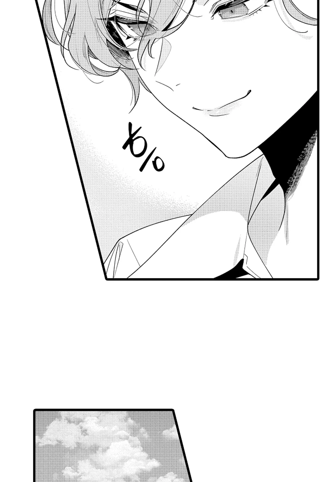 [웹툰판] 죽기 싫어서 영웅을 키우기로 했습니다