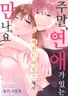 Series cover