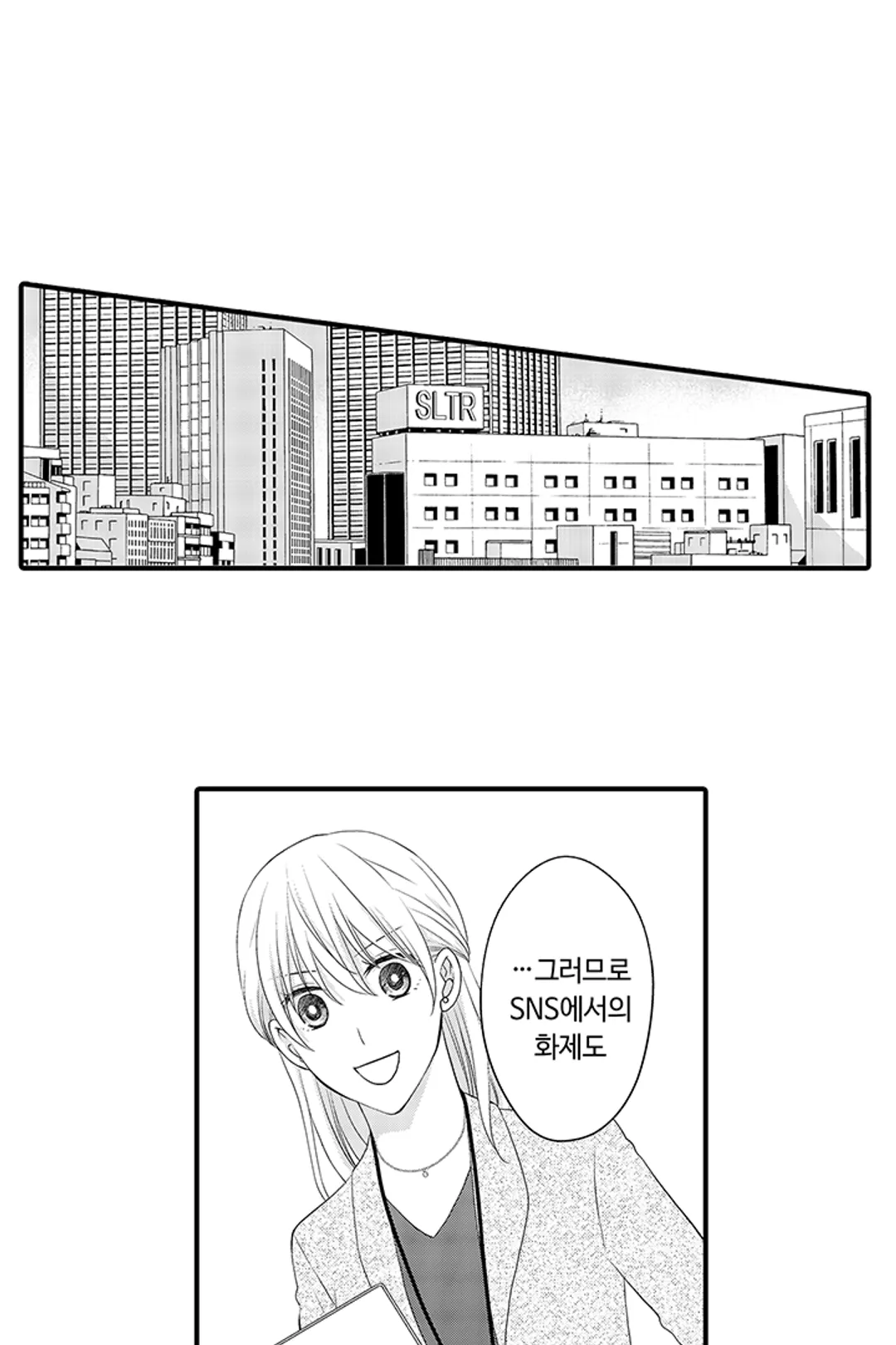 주말, 연애가 있는 세컨드 하우스에서 만나요