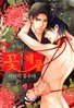 Series cover
