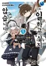 Series cover