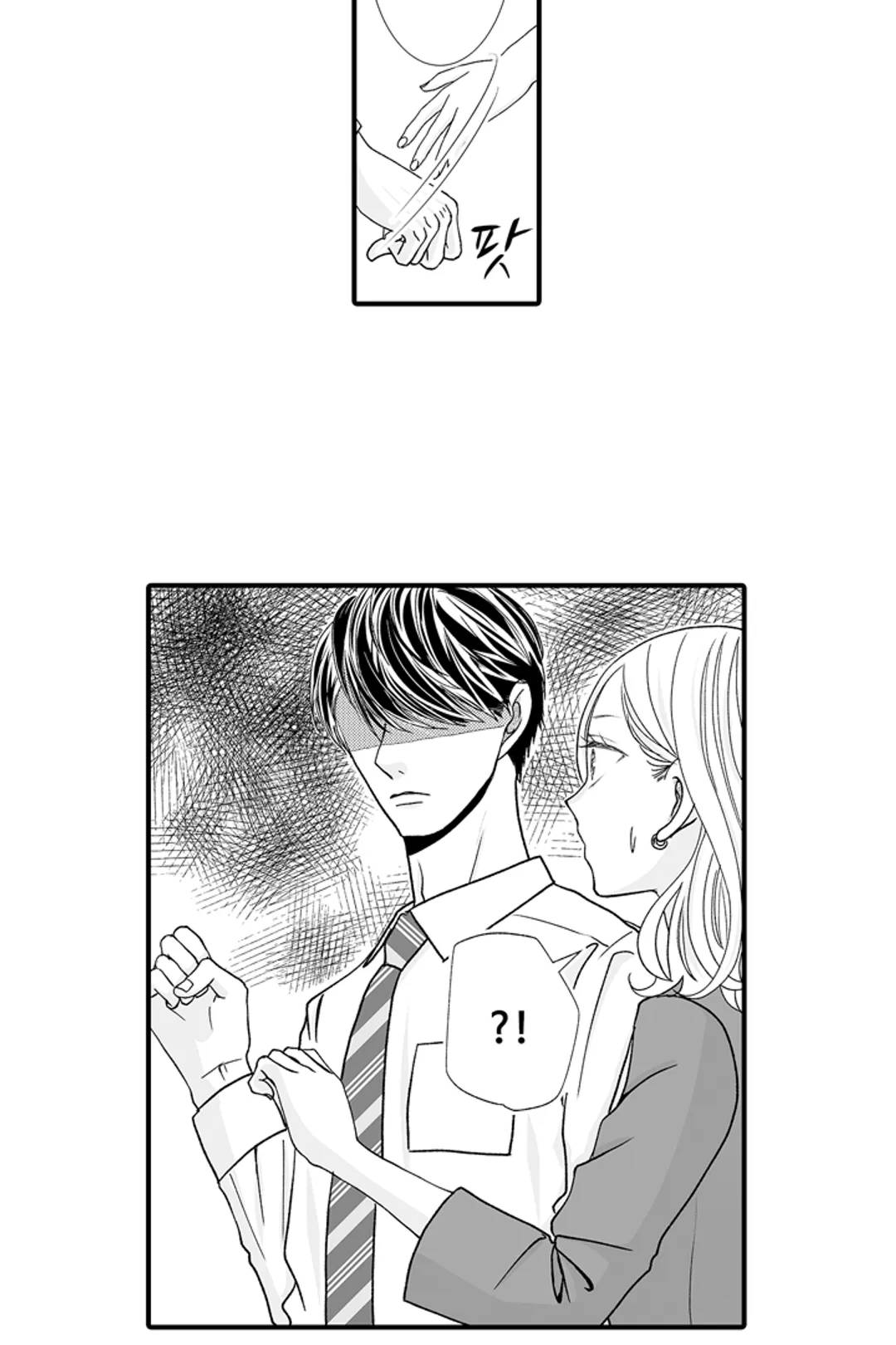 연하남은 뜨거운 사랑을 원해