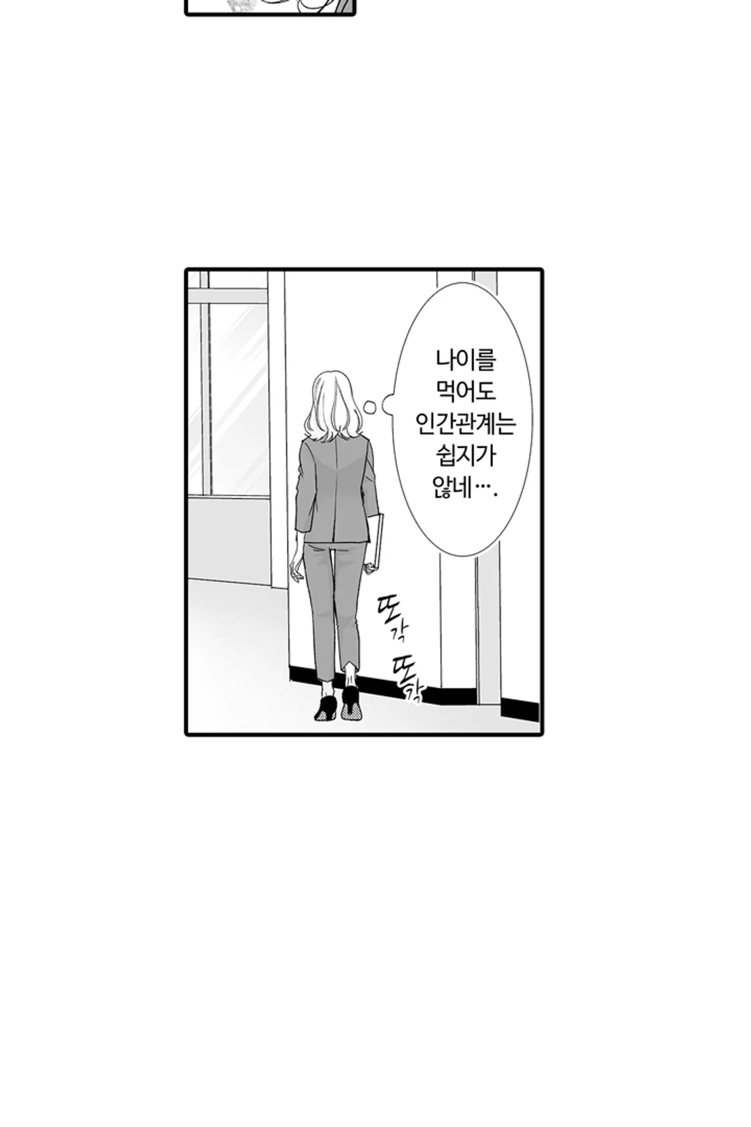 연하남은 뜨거운 사랑을 원해