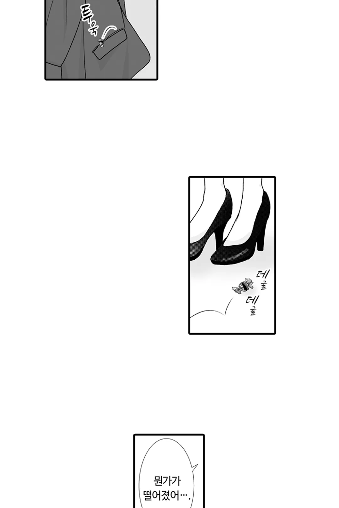 연하남은 뜨거운 사랑을 원해