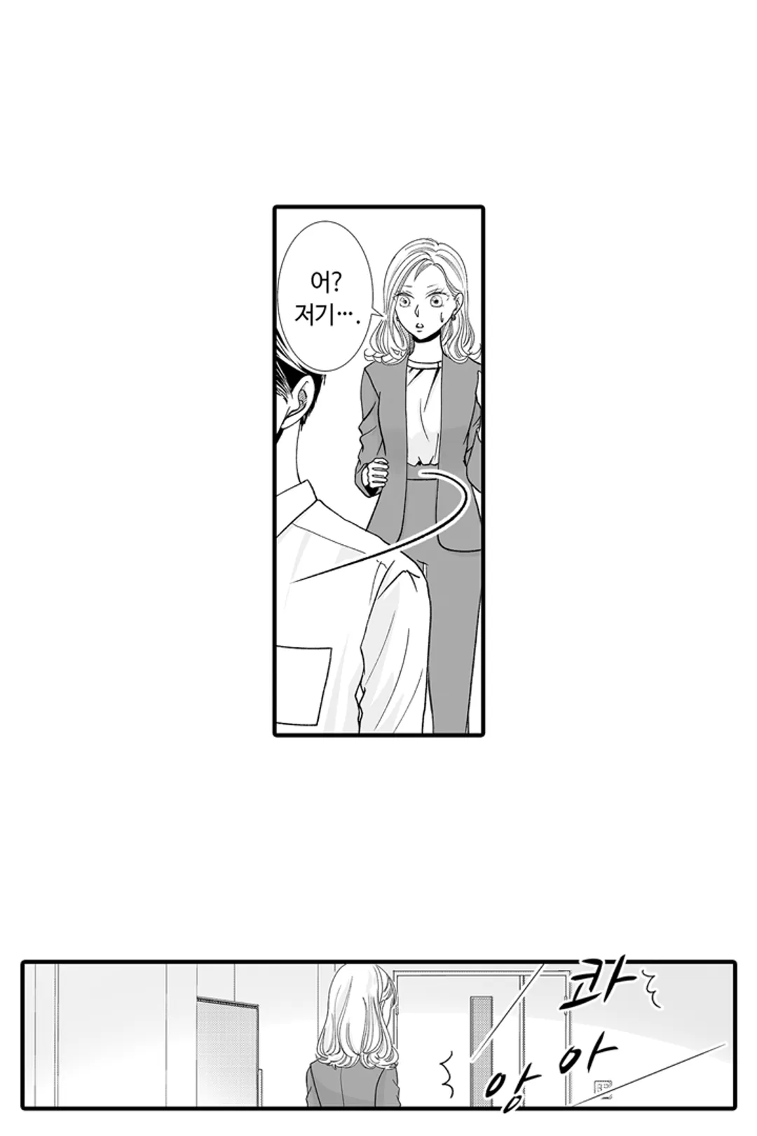 연하남은 뜨거운 사랑을 원해