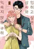 Series cover