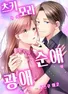 Series cover