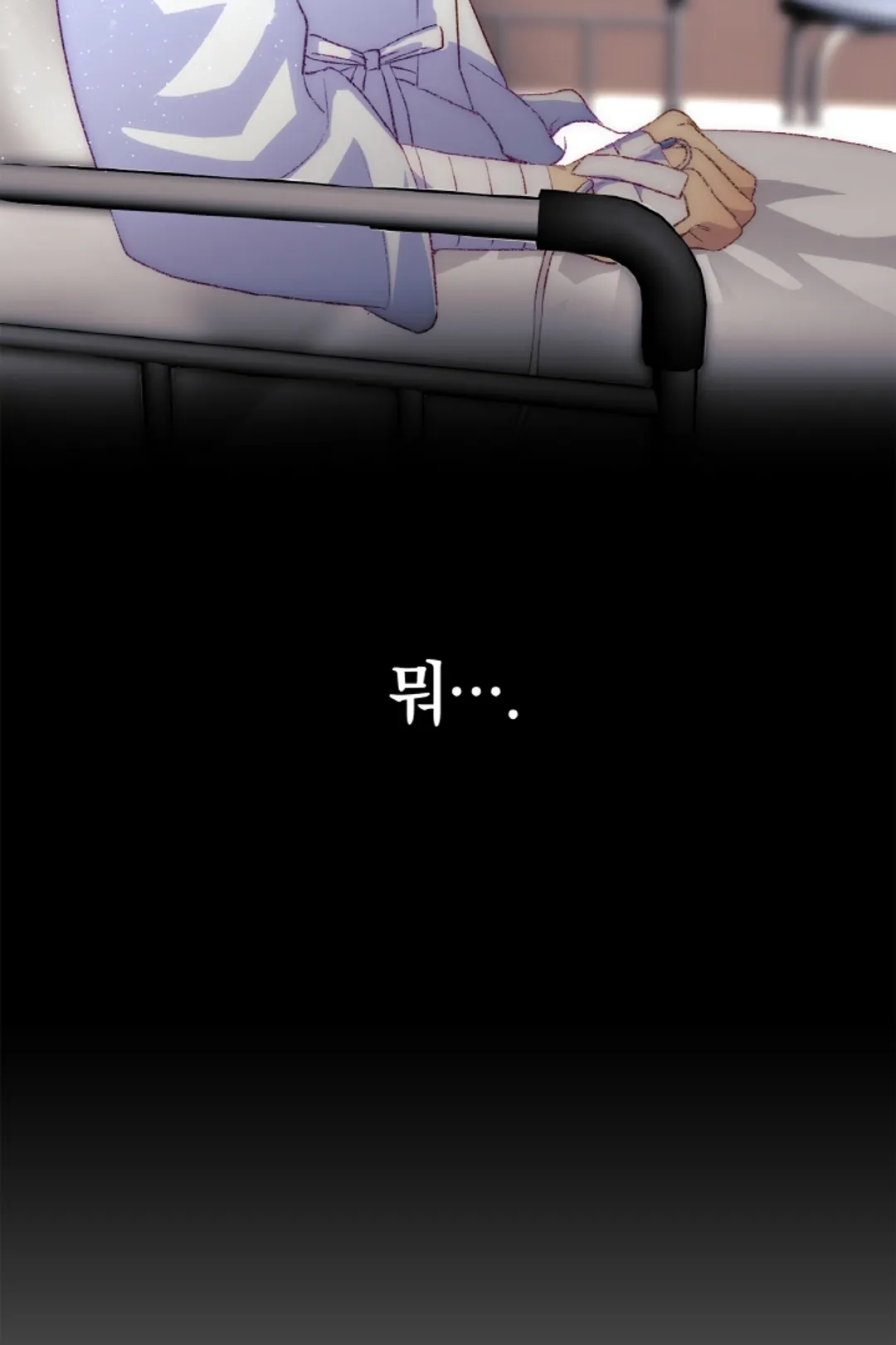 츠키모리 군의 순애와 광애