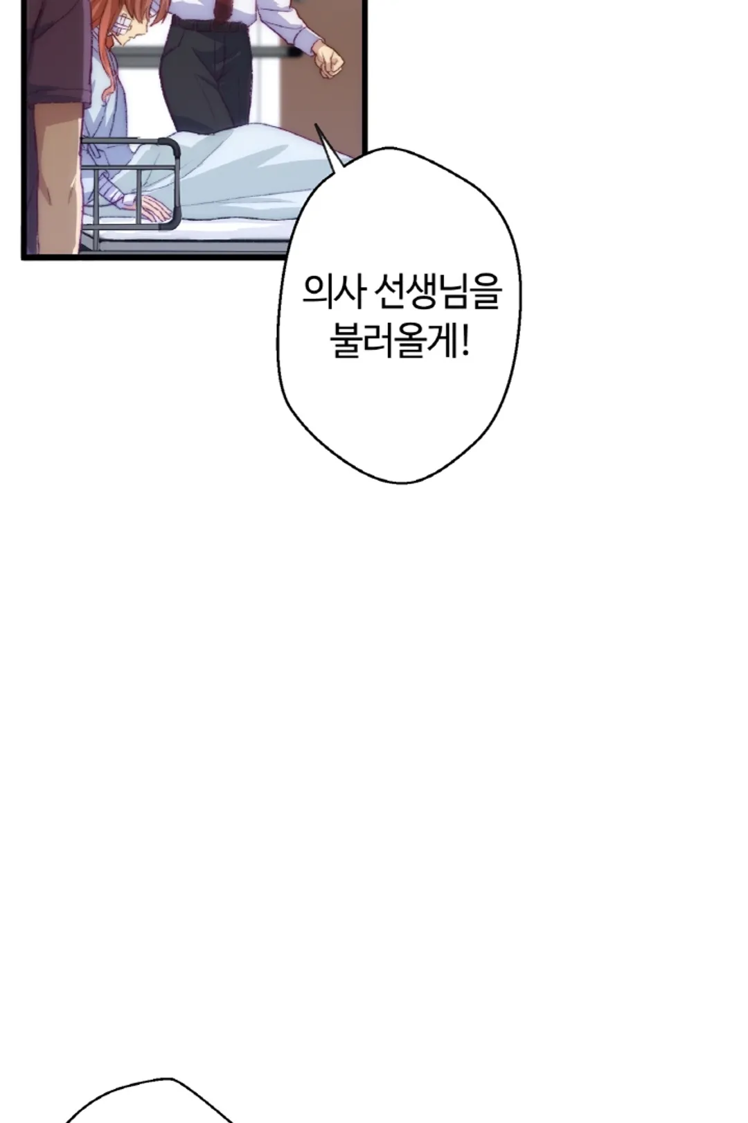 츠키모리 군의 순애와 광애