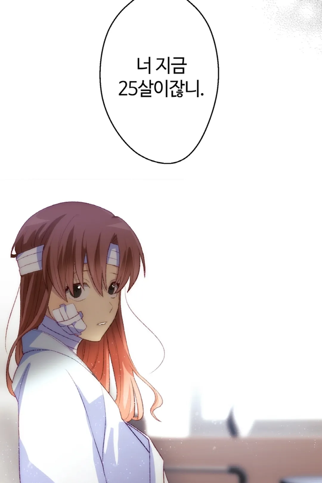 츠키모리 군의 순애와 광애