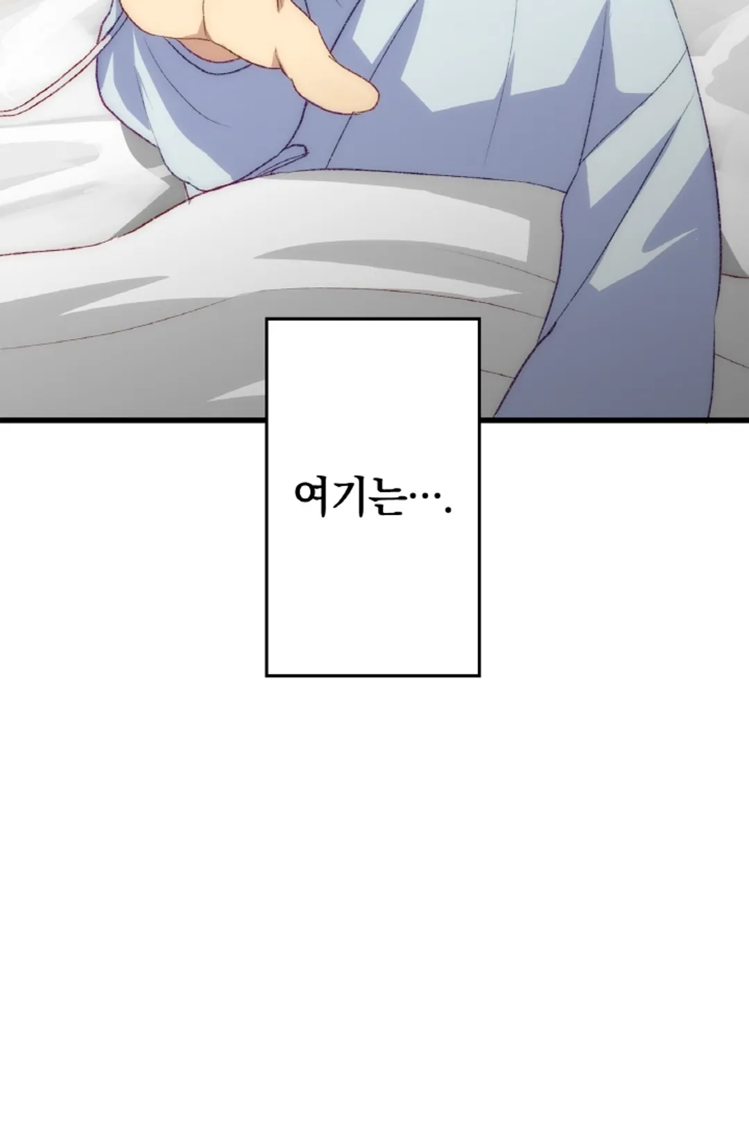 츠키모리 군의 순애와 광애