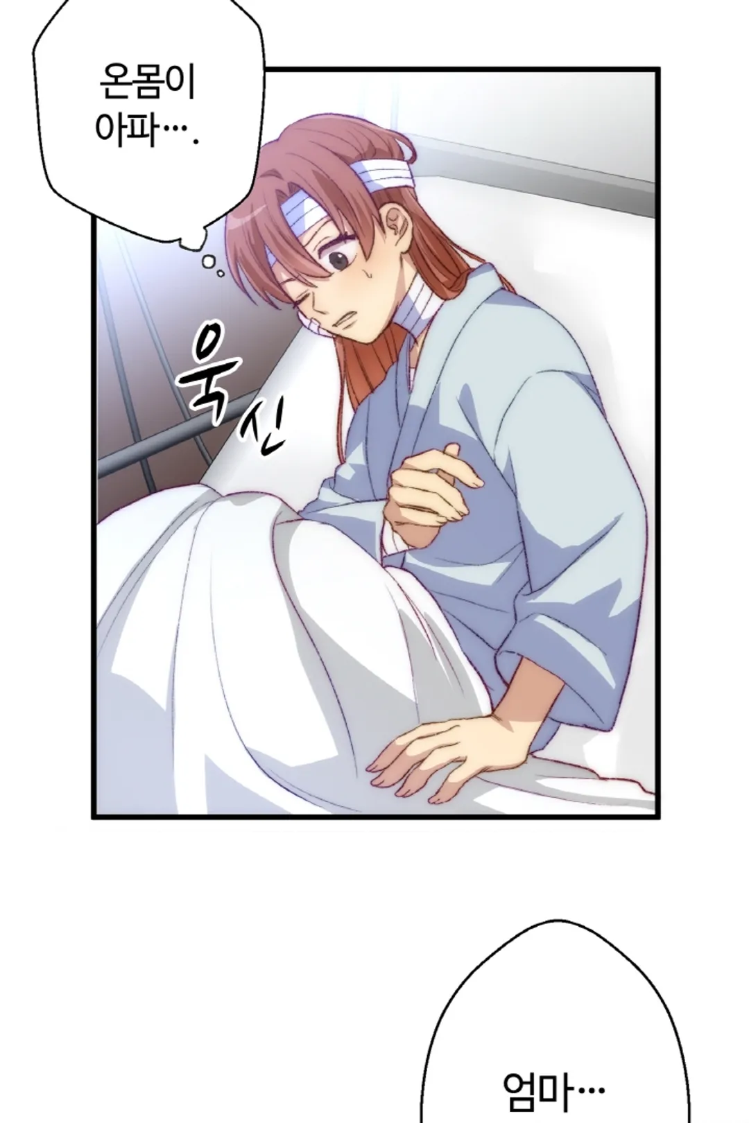 츠키모리 군의 순애와 광애