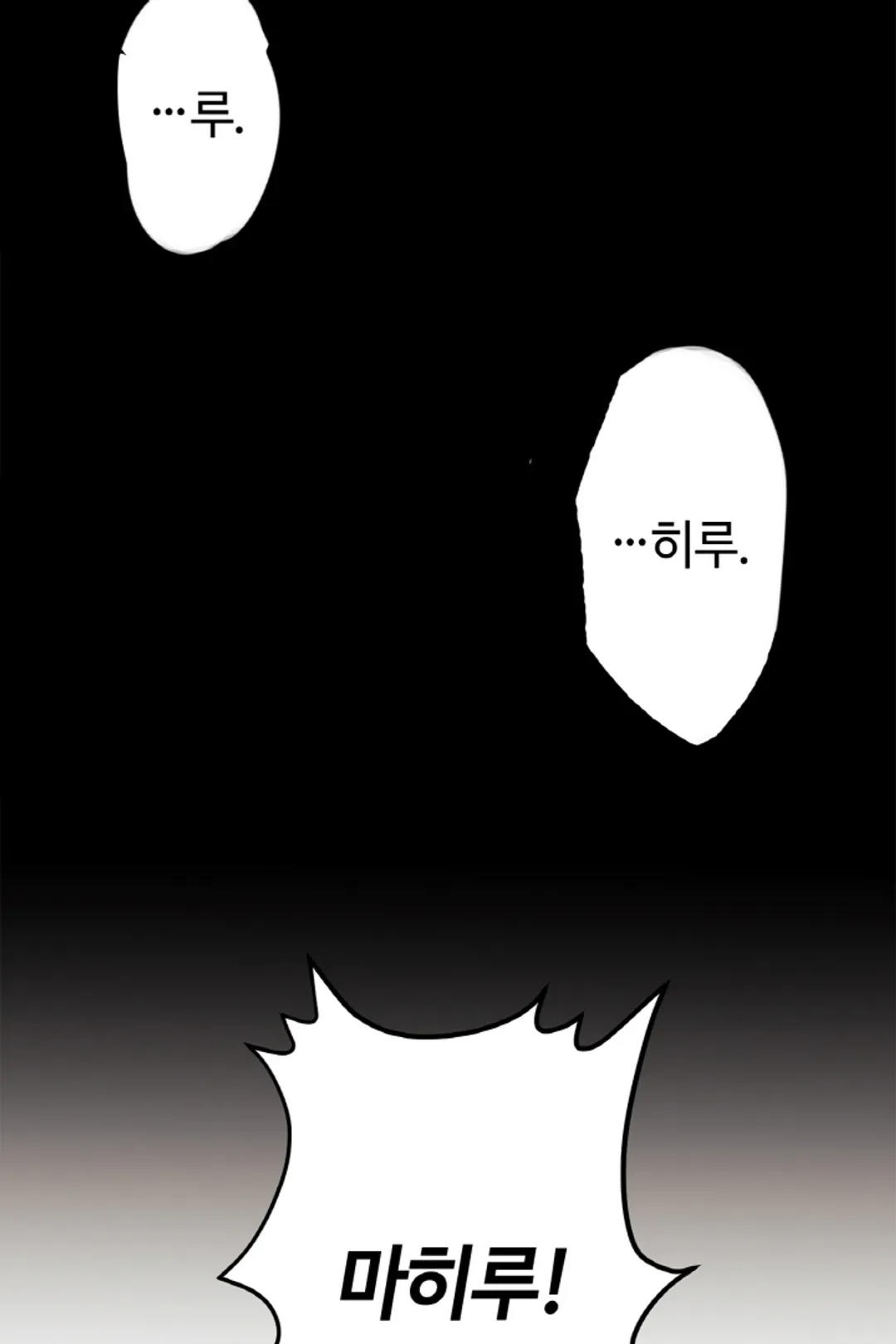 츠키모리 군의 순애와 광애