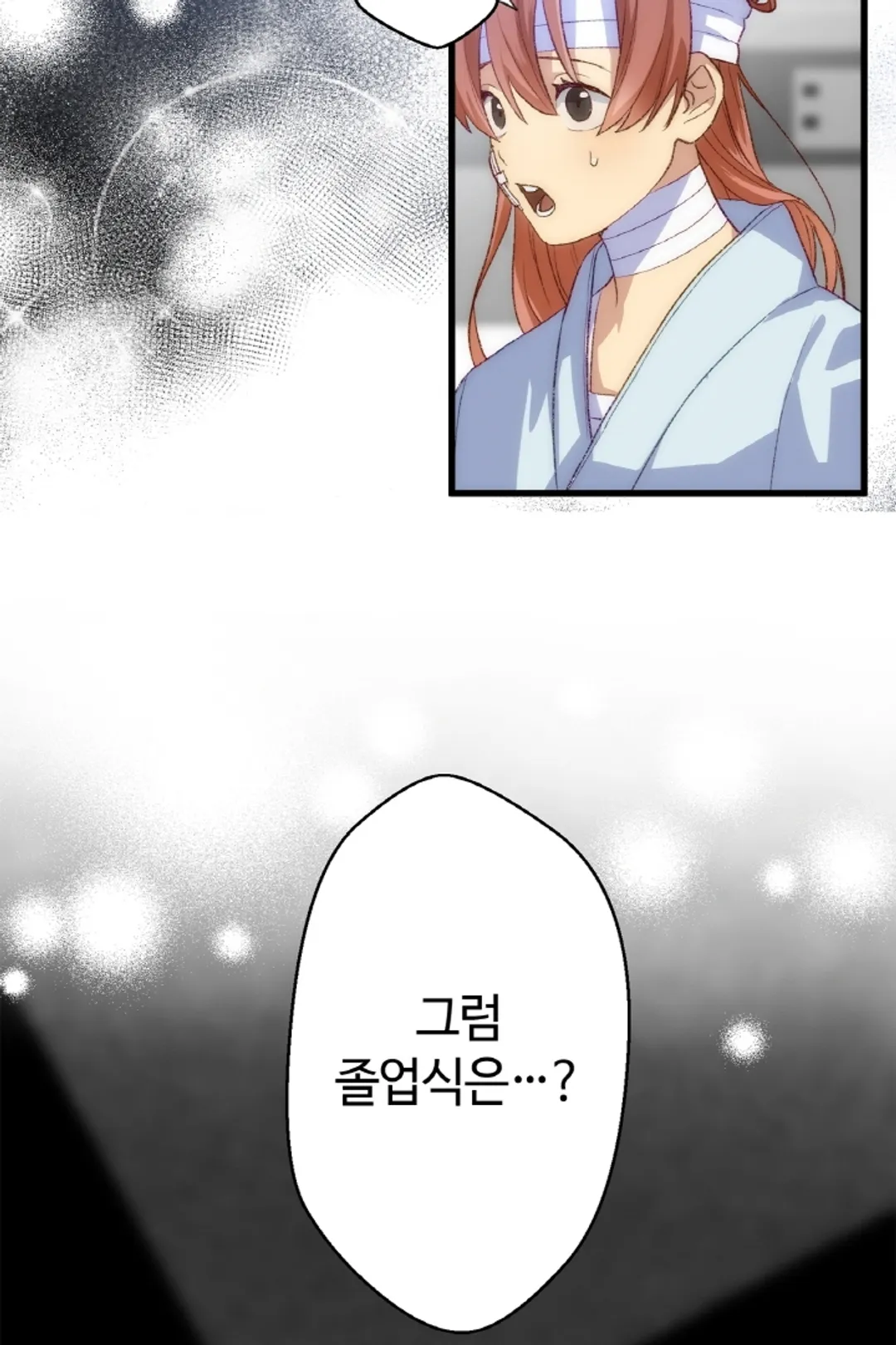 츠키모리 군의 순애와 광애