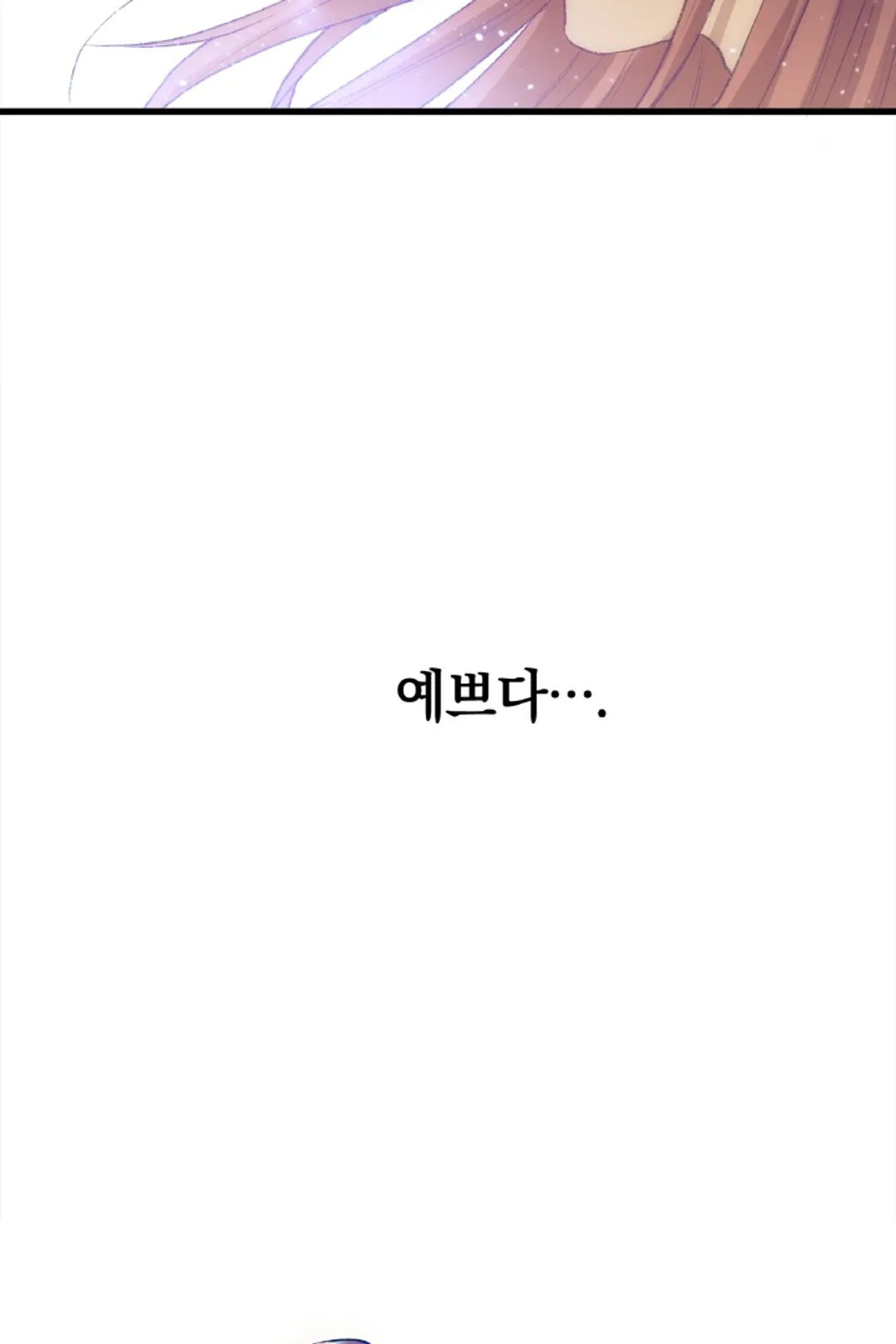 츠키모리 군의 순애와 광애