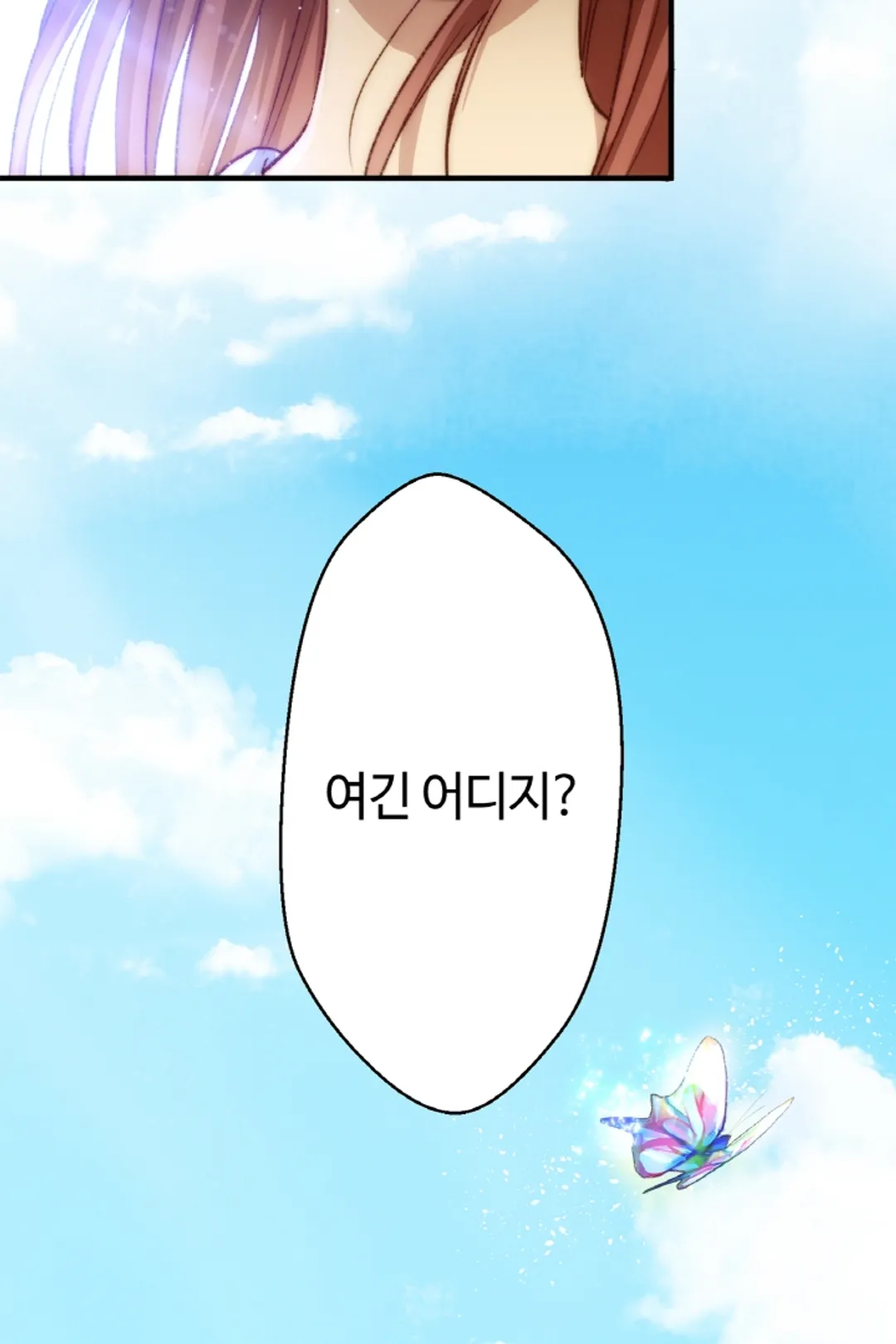 츠키모리 군의 순애와 광애