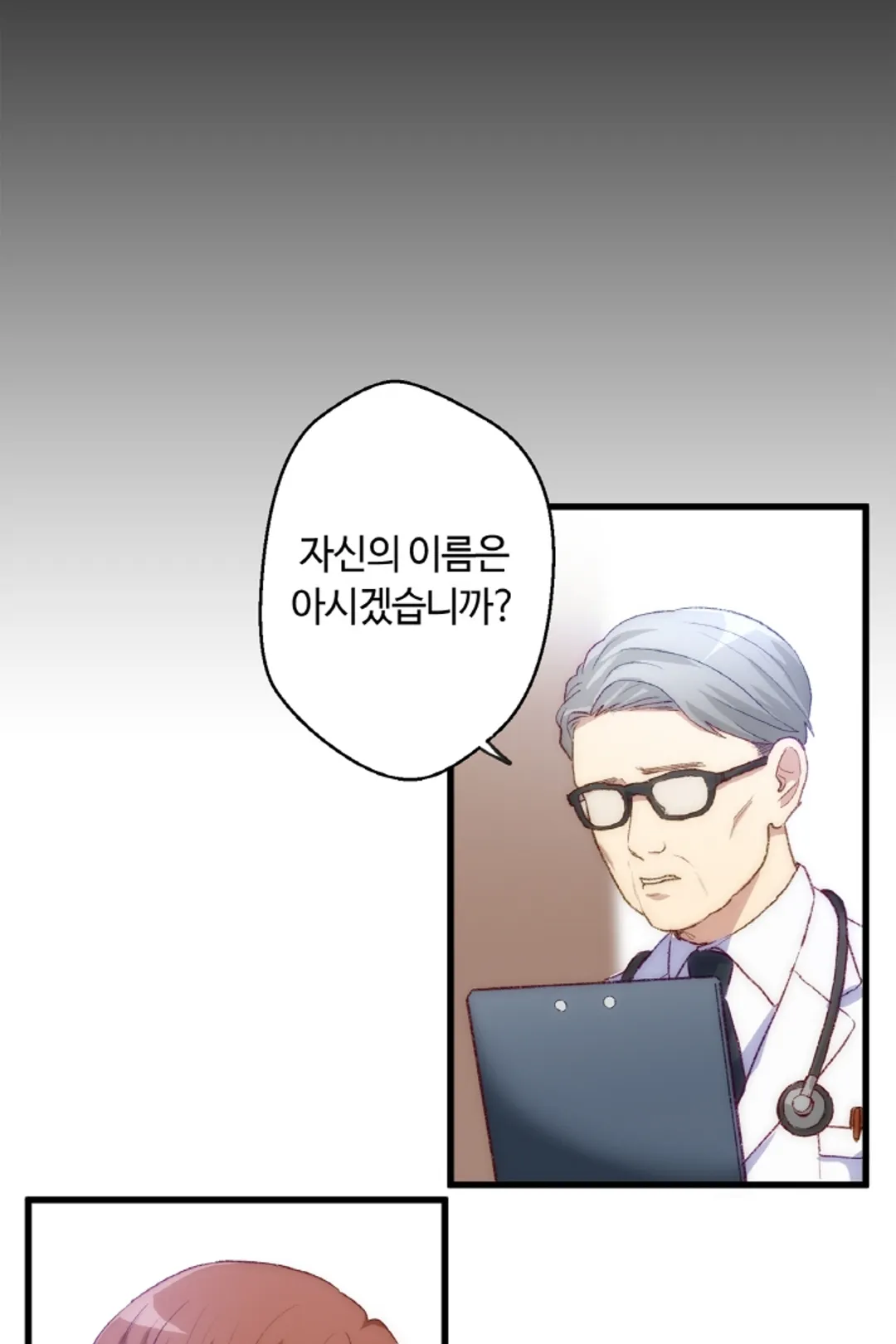 츠키모리 군의 순애와 광애