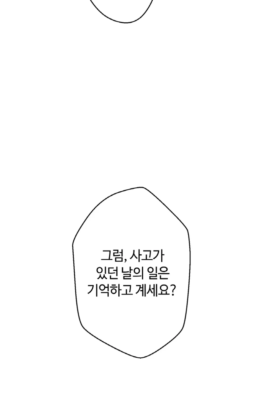 츠키모리 군의 순애와 광애