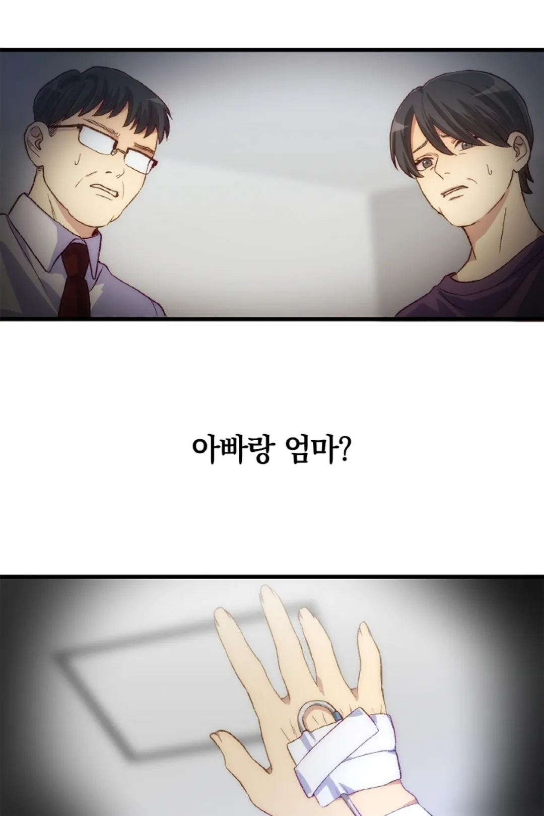 츠키모리 군의 순애와 광애