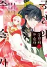 Series cover