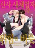 Series cover