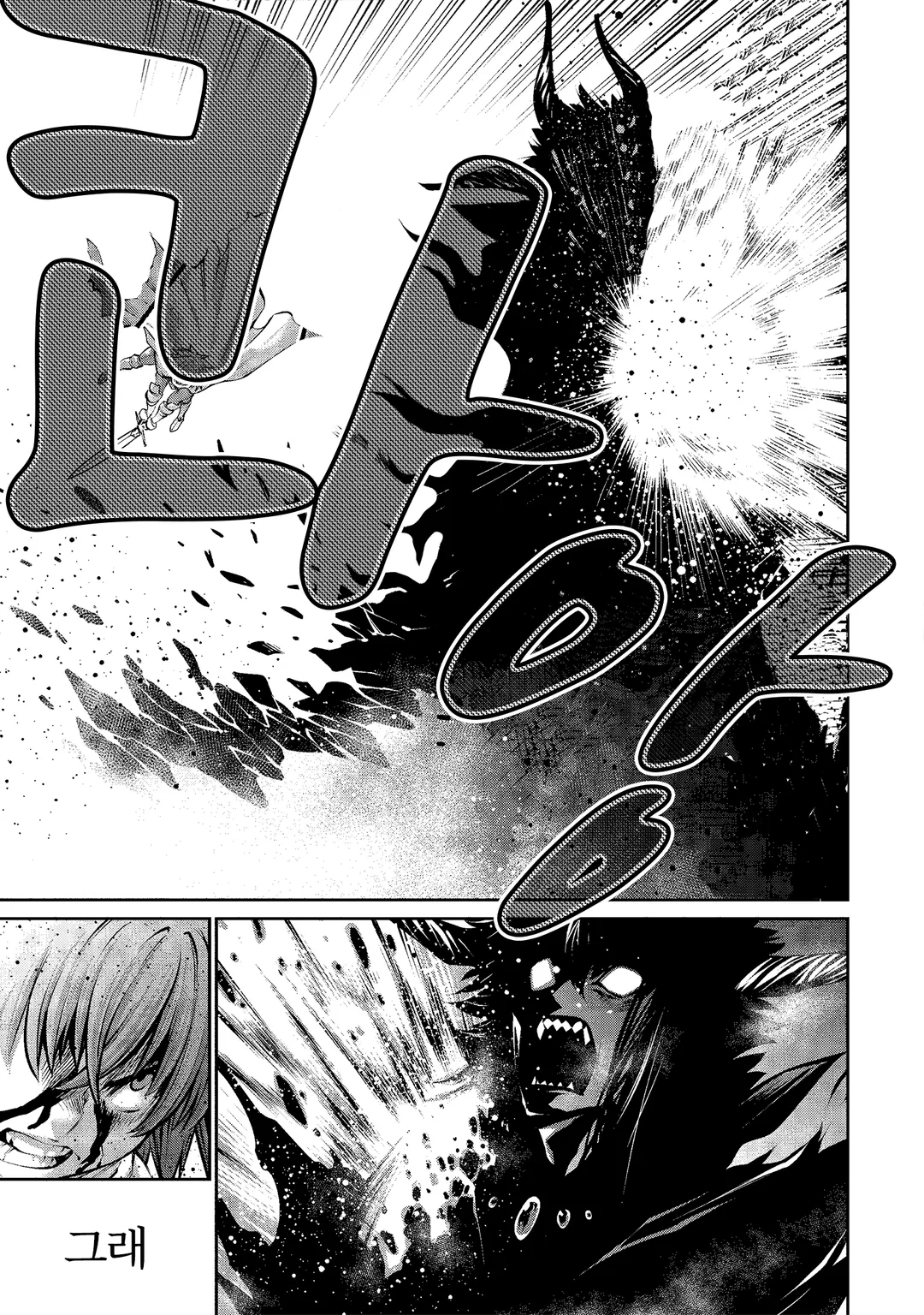 최강스킬 「목숨구걸」로 답답하지만 무쌍하는 전 마왕님의 세계 정복 활동