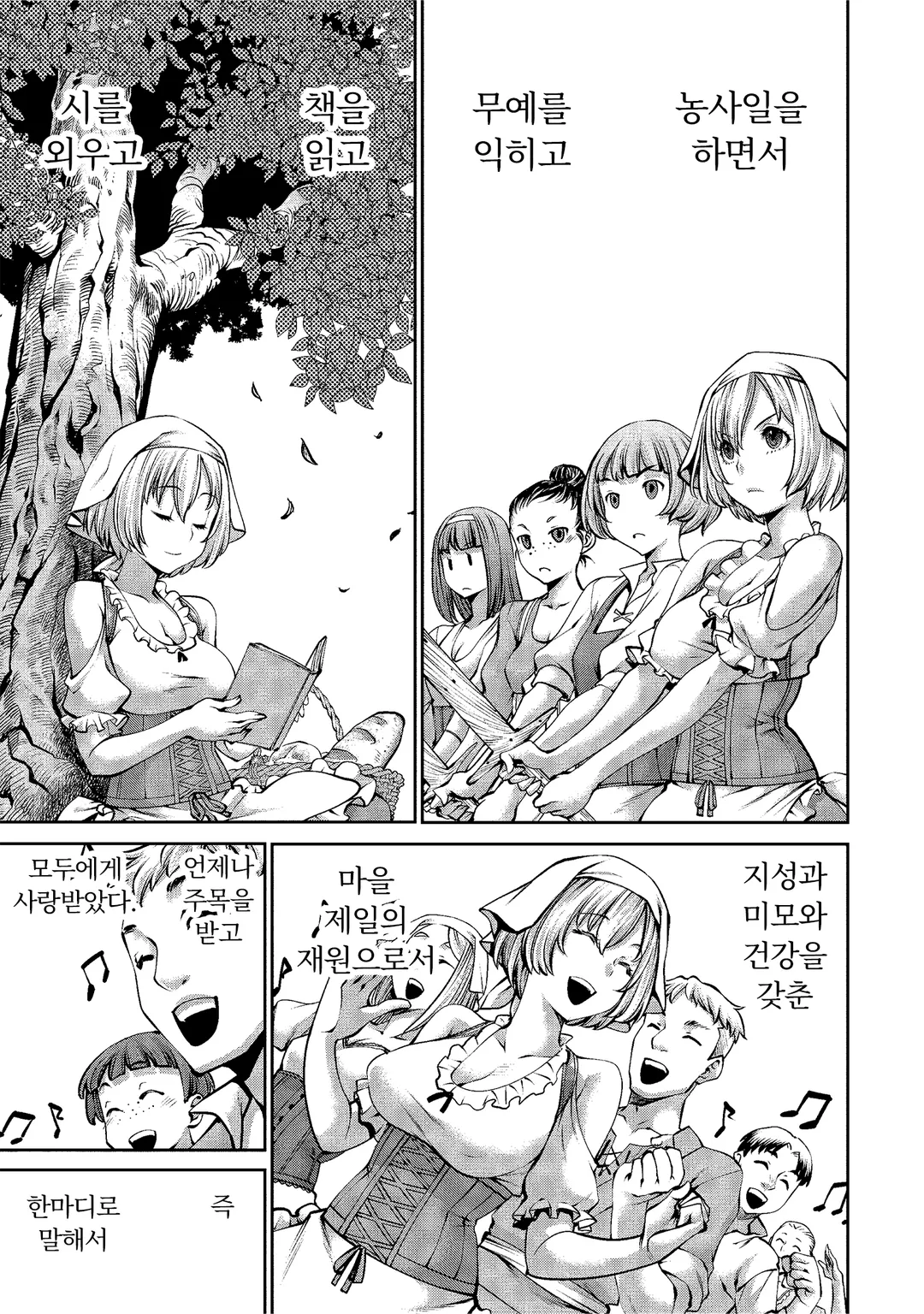 최강스킬 「목숨구걸」로 답답하지만 무쌍하는 전 마왕님의 세계 정복 활동