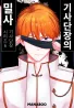 Series cover