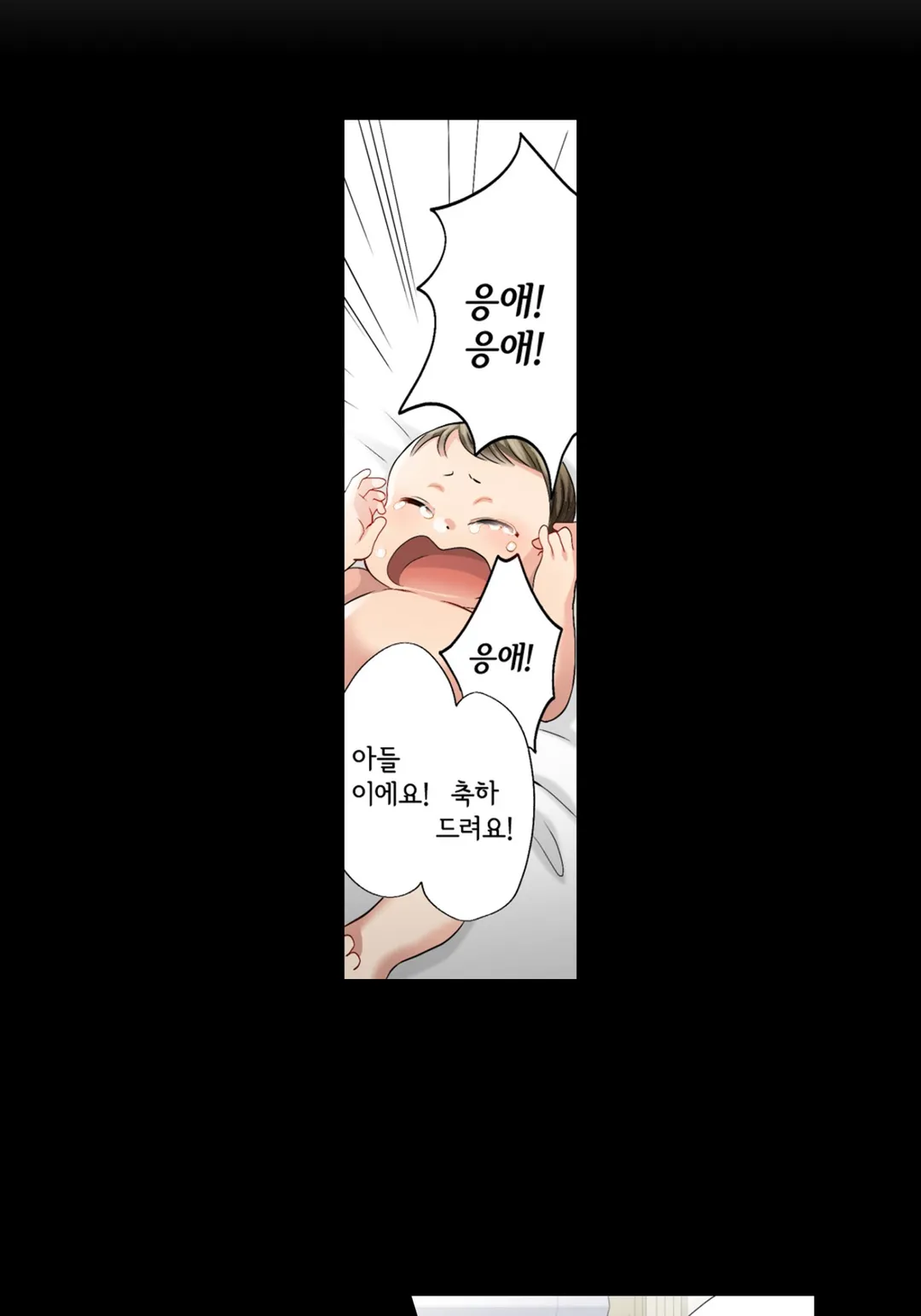 웃고 있는 나쁜 엄마