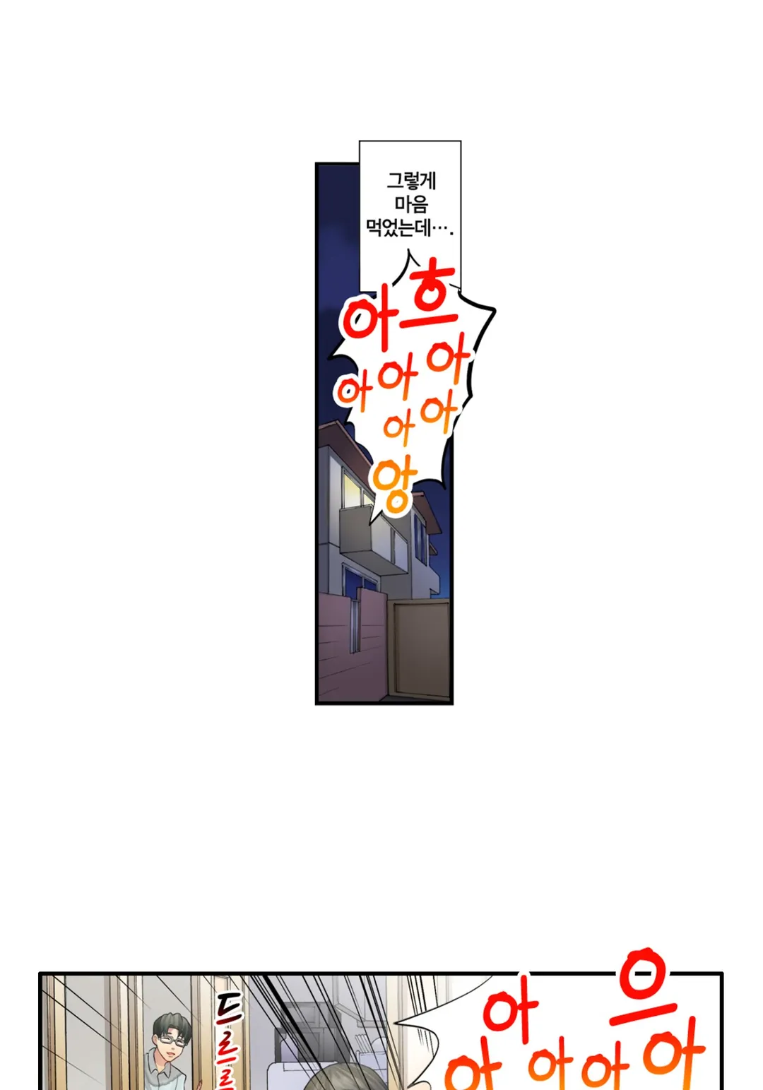 웃고 있는 나쁜 엄마