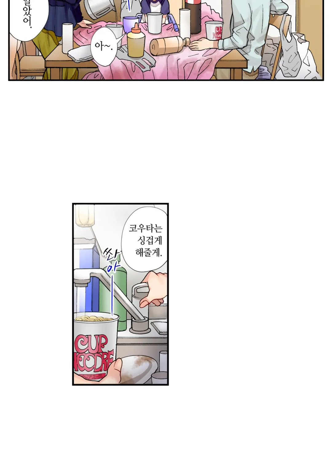 웃고 있는 나쁜 엄마