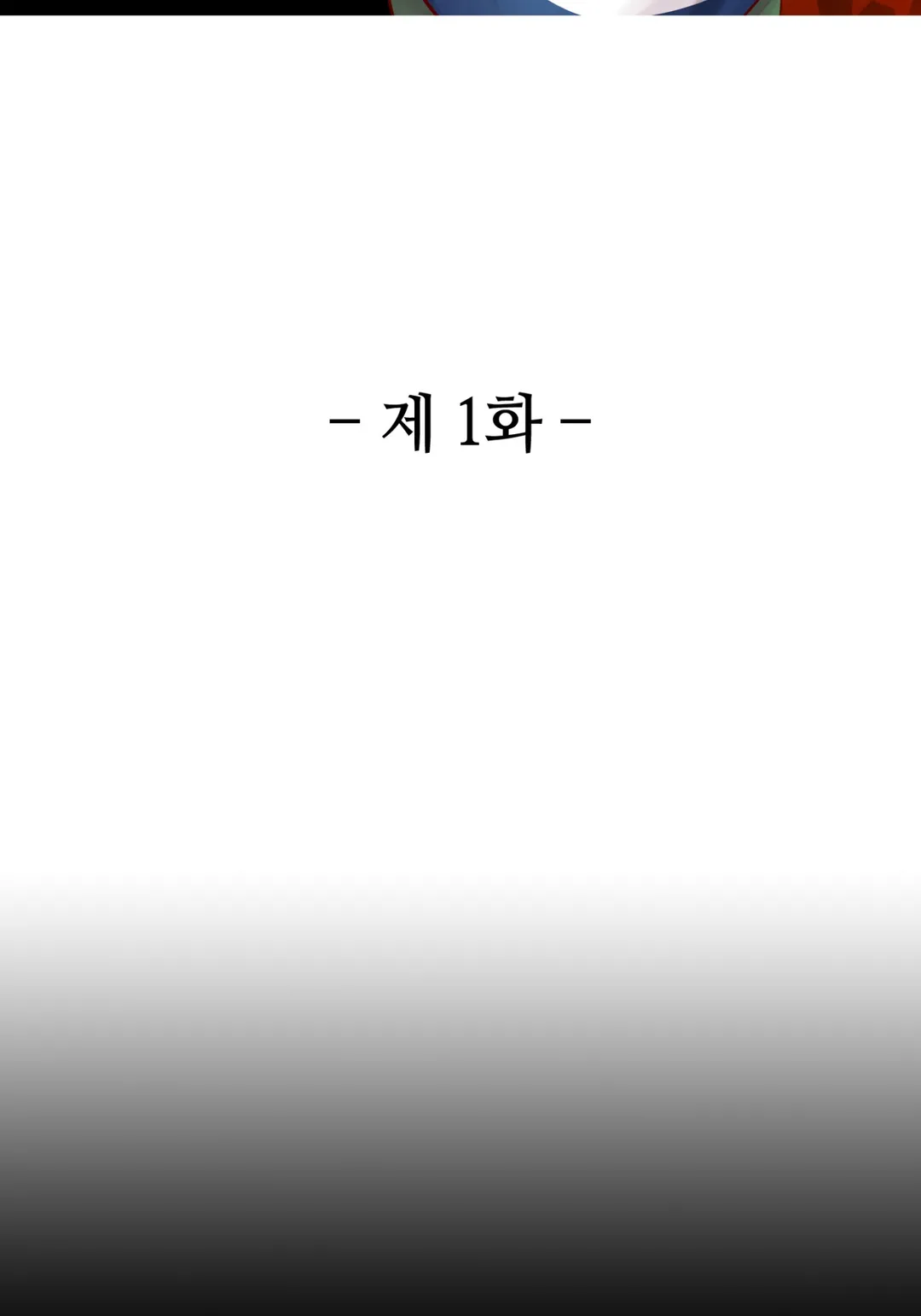 웃고 있는 나쁜 엄마