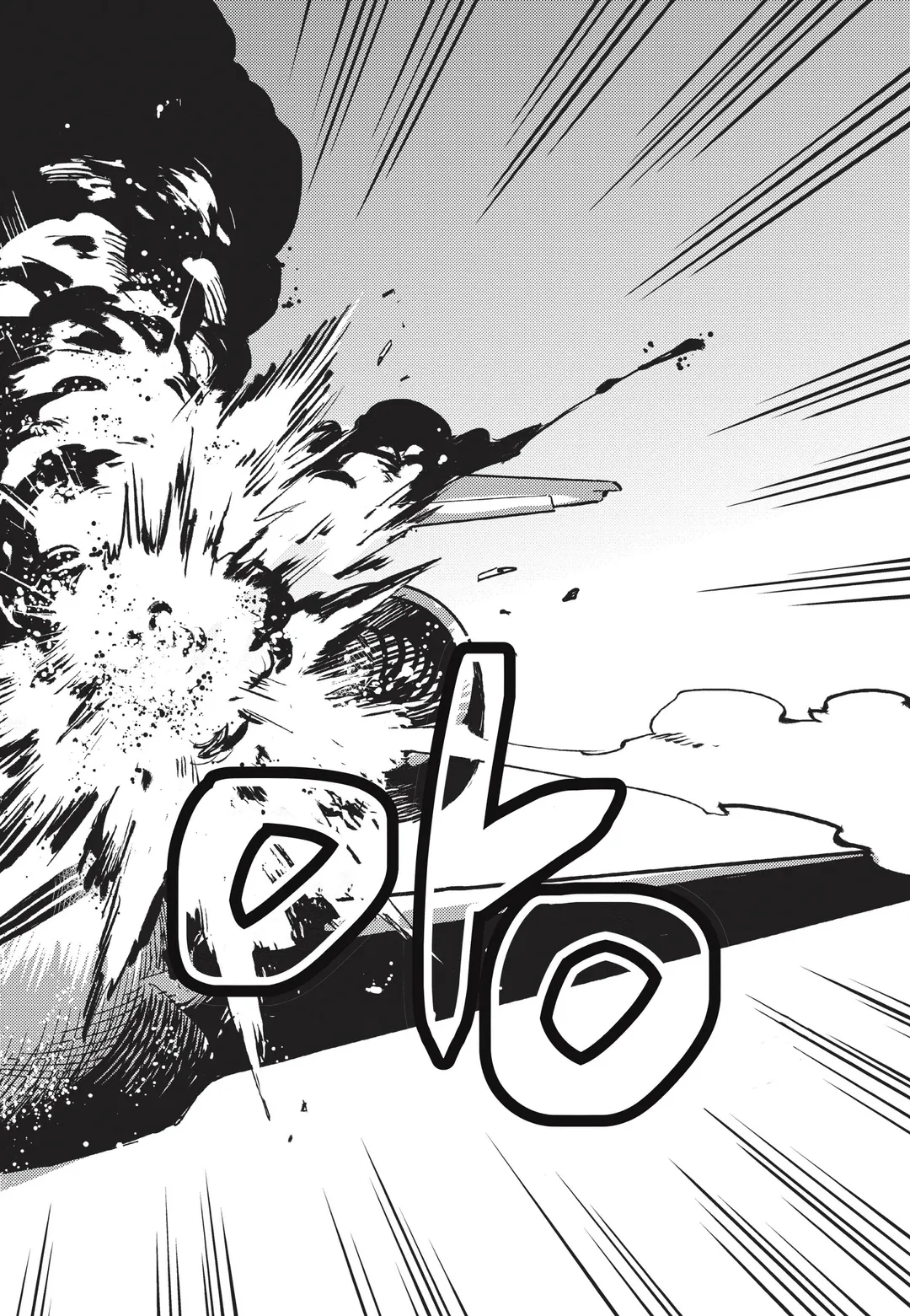 춤추는 천년 가족