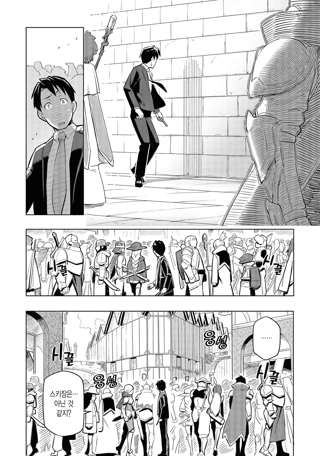 세계 최강의 후위