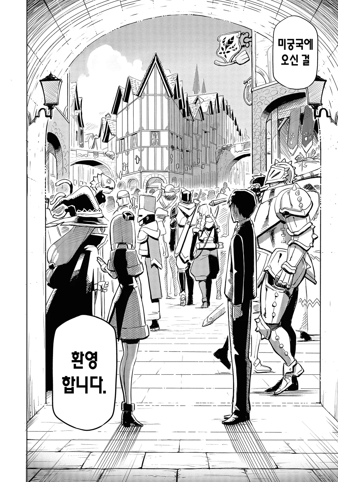 세계 최강의 후위