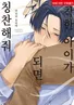 Series cover