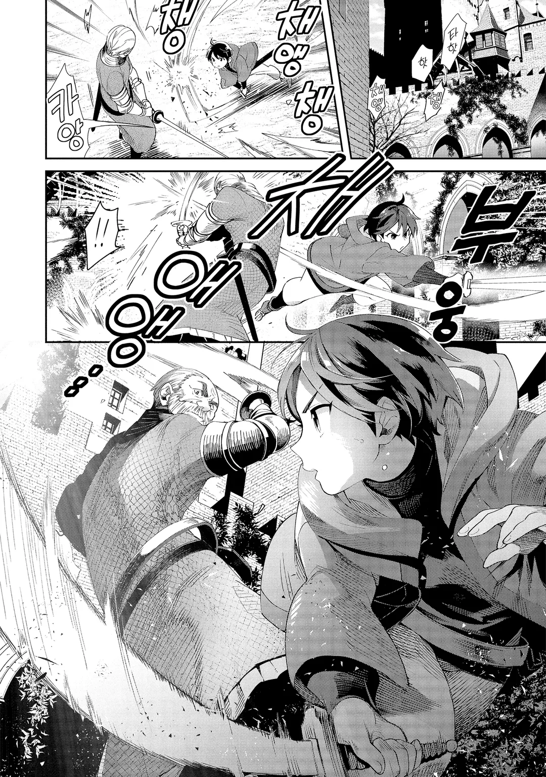 전생 왕자는 연금술사가 되어 흥국한다