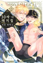 30세☆매지컬