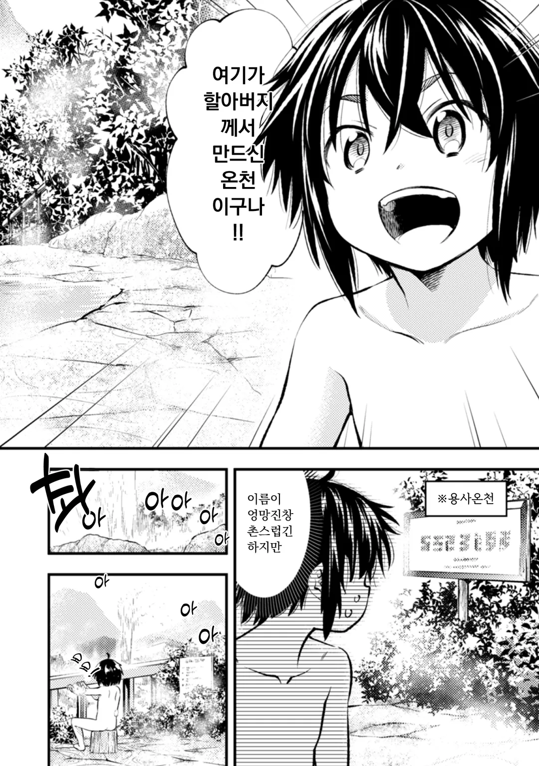 계속되는 것이 마력 ~ 무능력 마법으로 이세계 무쌍 ~