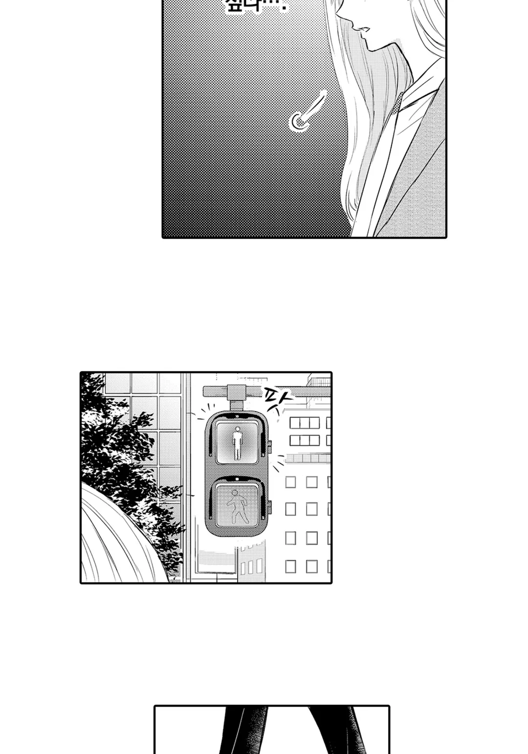 결혼을 전제하지 않고 사귀어 주세요!